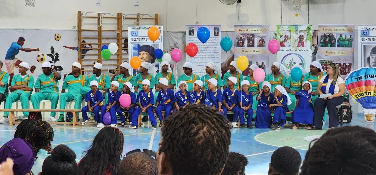 Students of the Brotherhood School, Dimona, in uniforms made at Gahn Ha Cignon